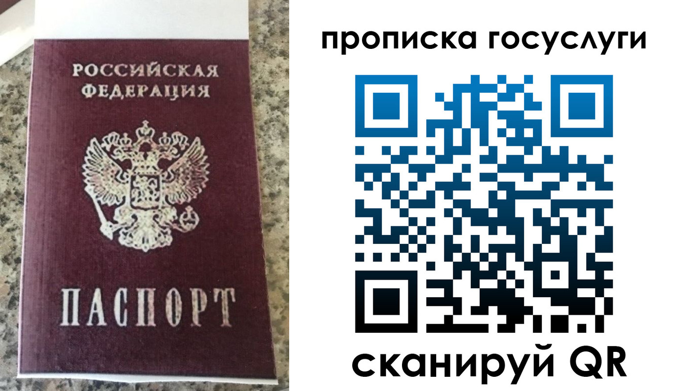 найти адрес прописки в Кызыле