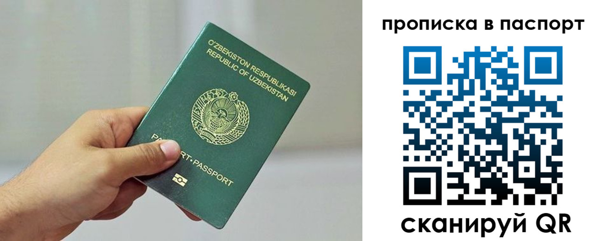 миграционный учет в Кызыле